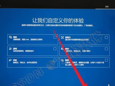 使用装机U盘给电脑安装双系统的完整教程（一步步教你使用装机U盘轻松安装双系统）