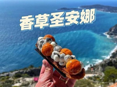 华硕T45手机——开创智能手机新时代（探索华硕T45手机的各项功能与创新设计）