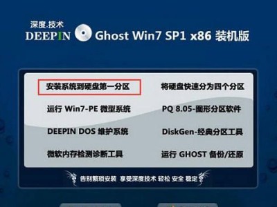 固态硬盘如何用光驱装系统（固态硬盘安装系统教程及注意事项）