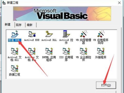 Windows764位安装教程（详细介绍如何在64位系统上安装Windows7）