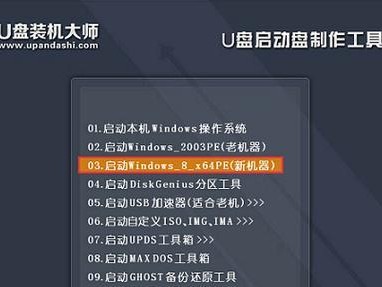 Win7系统刷机教程（以实用方式带你轻松完成Win7系统刷机）