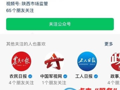 网上申请注册个体户的详细流程（全面解析个体户网上注册的步骤及要点）