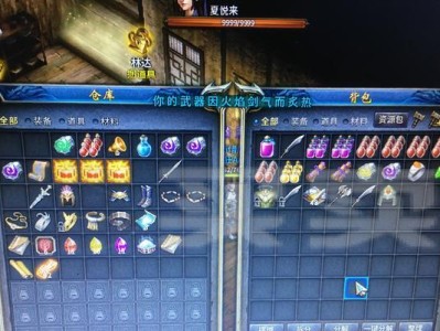 Win10硬盘解压安装教程（Win10硬盘解压安装详细步骤及注意事项）