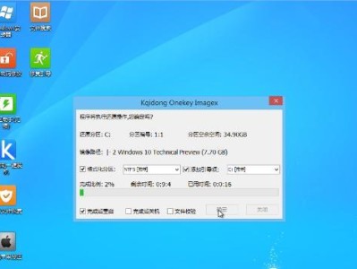 联想Win10U盘系统安装教程（详细教你如何使用联想Win10U盘进行系统安装）