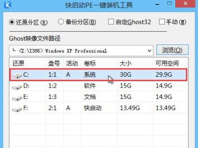 手把手教你使用U盘深度装机（轻松实现自助装机，无需专业技能）