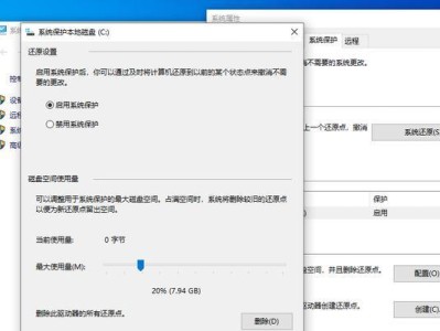 Win10恢复教程（一键恢复Win10，让电脑焕然一新）