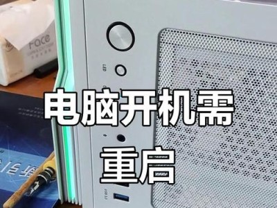 电脑开机显示ATA控制器错误（排查和解决电脑开机时出现的ATA控制器错误问题）