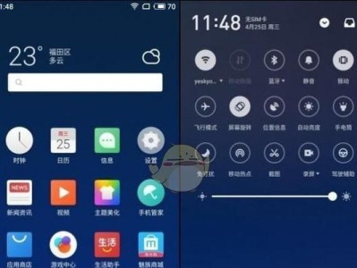 探索Flyme3.8a主题的设计创意（打造个性化手机界面的魅力与挑战）