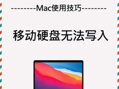 系统盘的使用方法教程（从初学者到高手，轻松掌握系统盘的技巧与技巧）