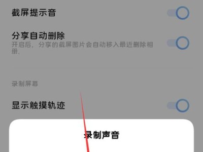 手机麦克风没有声音的原因和设置方法（探寻手机麦克风无声的根源，解决问题的实用技巧）