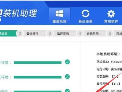 一键自制PE系统教程（简单实用的自制PE系统制作方法，帮助你快速解决电脑问题）