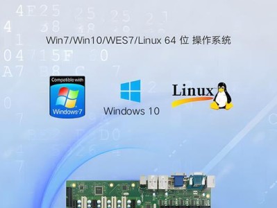 联想主机系统安装教程（简明教程带你轻松操作，不再为系统安装而烦恼）