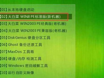 苹果电脑安装Windows7系统教程（在苹果电脑上运行Windows7系统，实现双重操作系统体验）