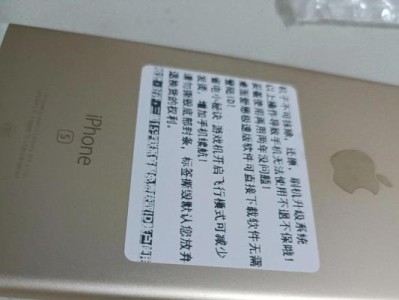 苹果6s的拍照效果如何？（一款出色的手机摄影利器）