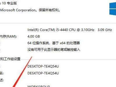 戴尔电脑Win10降级Win7教程（轻松教你将戴尔电脑系统降级回Win7，回归稳定与熟悉）