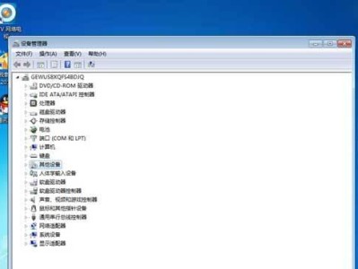 电脑重装Win7系统教程（使用U盘轻松完成，快速恢复电脑性能）