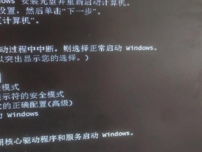 电脑重启时出现驱动器错误怎么办？（解决电脑重启时出现驱动器错误的方法与技巧）