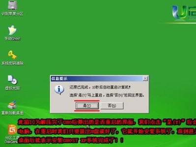 重新装系统Win7的详细教程（轻松掌握Win7系统重新安装的步骤与技巧）