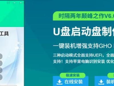 在iMac上使用PE安装Win7系统的详细教程（完整步骤指导，让你轻松将Win7系统安装到iMac中）