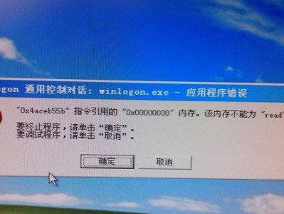 电脑微信QQ时间错误解决方法（怎样调整电脑中微信QQ的时间设置？）