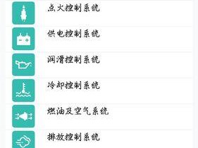 图吧卫士——保护您的出行安全的得力助手（图吧卫士为您提供全方位的导航和安全服务）