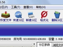 掌握DiskGenius磁盘分区技巧（一步步教你使用DiskGenius分区工具，轻松管理磁盘空间）