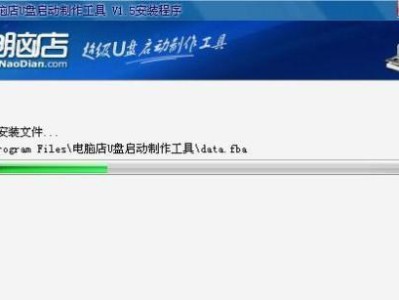 U盘装系统教程（从零开始，一步步教你如何使用U盘安装操作系统）