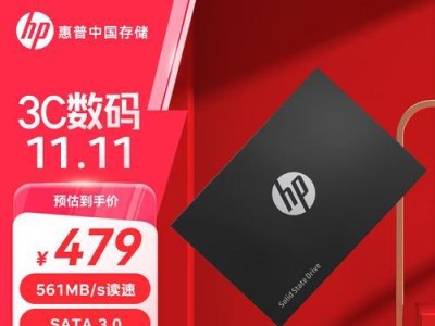 如何选择适合你的硬盘（了解不同类型硬盘并做出明智选择）