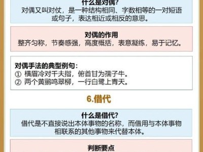 掌握语文的方法和技巧，提高学习效果（有效学习语文的关键是多维提升综合能力）