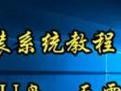 优盘装电脑系统的详细教程（一步步教你如何使用优盘来安装电脑系统）