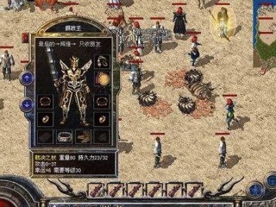 以硅普太阳能（探索太阳能技术的创新与应用）