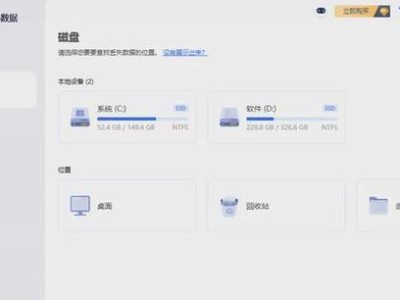 如何使用温10系统进行格式化？（一步步教你轻松完成格式化的操作）