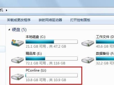 电脑分区教程（一步步教你如何正确分区和安装Win7操作系统）