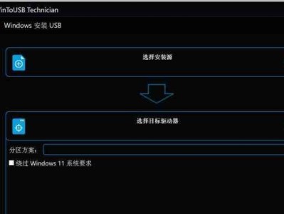 使用UEFIU盘进行系统安装的详细教程（快速了解如何使用UEFIU盘来安装操作系统）