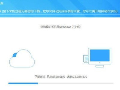 如何将戴尔电脑升级至Windows10并转换回Windows7（简明教程帮助你完成戴尔电脑操作系统的转换）