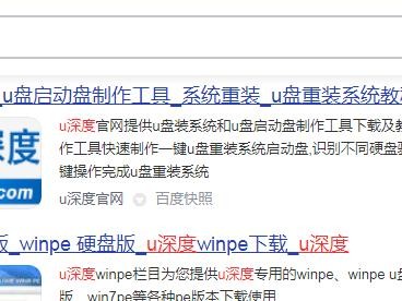 轻松学会电脑系统重装Win7系统（Win7重装教程详解，一键恢复电脑新生活）