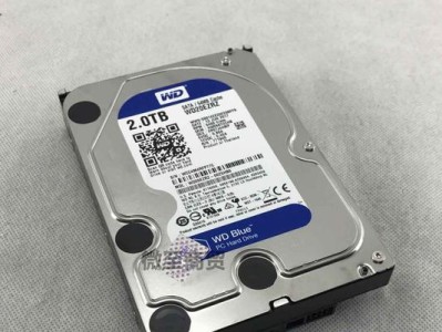 以西数320g硬盘性能及使用体验测评（高速传输，可靠稳定，适合个人和商业用途）