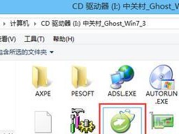 技嘉电脑重装Win7教程（轻松学会技嘉电脑重装Win7，让电脑焕然一新）