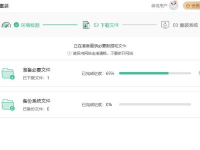 打造高颜值电脑系统，享受美学与实用的完美结合（教你如何装电脑美观系统，体验独一无二的数字艺术空间）