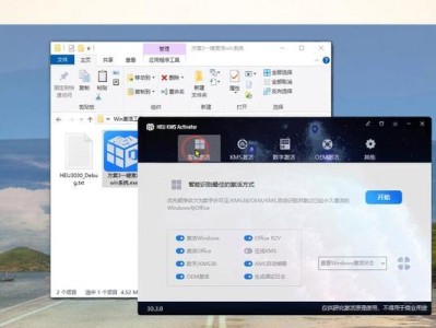 从U盘启动Win10降级到Win7的详细教程（一键降级Win10到Win7，让您回归熟悉的操作系统）