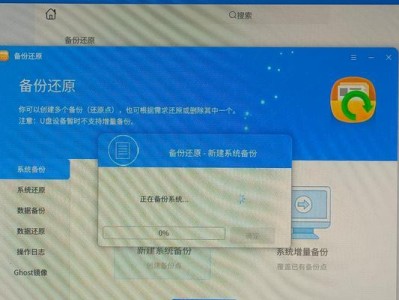 使用Windows官方启动盘创建安装媒体（详细教程帮助您轻松安装Windows系统）