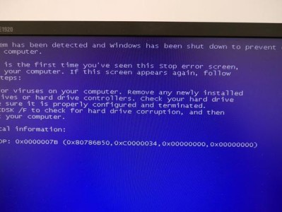 Win7电脑频繁蓝屏的症结及解决方案（解密蓝屏背后的故障源，教你一招解决Win7电脑频繁蓝屏问题）