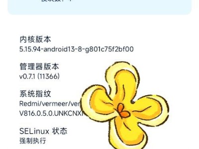 一键boot工具教程（快速了解如何使用一键boot工具，简化系统启动步骤，提高工作效率）