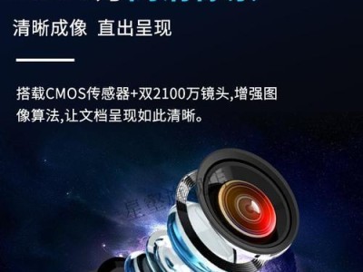 探索2100万像素相机的视觉奇迹（突破视觉边界，呈现细节纷繁世界）