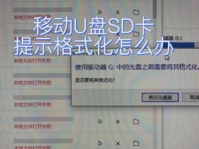 使用内存卡制作启动盘的详细教程