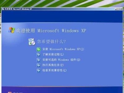 使用PE安装Win8.1系统教程（详细步骤教你如何利用PE工具安装Windows8.1系统）
