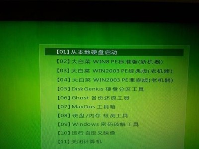 用大白菜封装ghost系统，快速搭建个人博客网站（简单易行的教程，让你轻松打造个人品味博客）