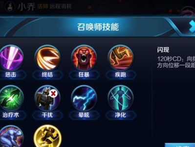 使用S8玩王者荣耀的终极体验（发挥S8的强大性能，畅享王者之旅）