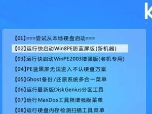 华硕Win10U盘重装系统教程（简单操作让您的电脑焕然一新）