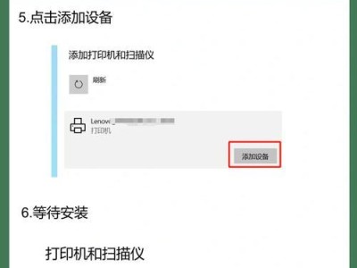 老式打印机如何连接电脑进行打印？（利用传统技术将老式打印机与电脑连接，实现高效打印）